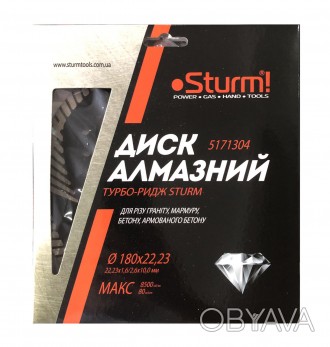 
	Диск алмазный Турбо-ридж Sturm (180x22.23 мм) Sturm 5171304
	Диаметр: 180 мм
	. . фото 1