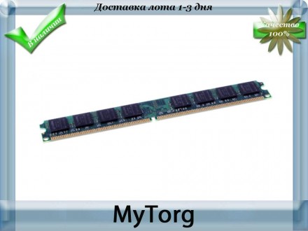 DDR2 1Gb PC5300 667Mhz Hynix Оперативная память Intel и AMD . Запоріжжя. фото 1 DDR2 1Gb PC5300 667Mhz Hynix Оперативная память Intel и AMD . Запоріжжя. фото 1