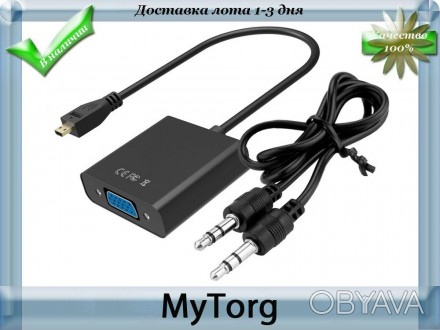 Адаптер переходник micro-HDMI в VGA + Audio выход MICRO - HDMI в VGA . . фото 1 Адаптер переходник micro-HDMI в VGA + Audio выход
Описание:
Адаптер с micro-HDMI. . фото 1