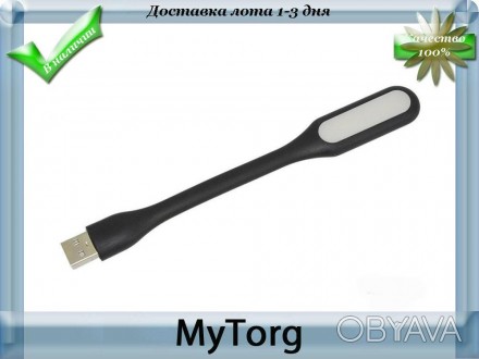 USB мини-светильник для чтения гибкий светодиодный
USB мини-светильник для чтени. . фото 1
