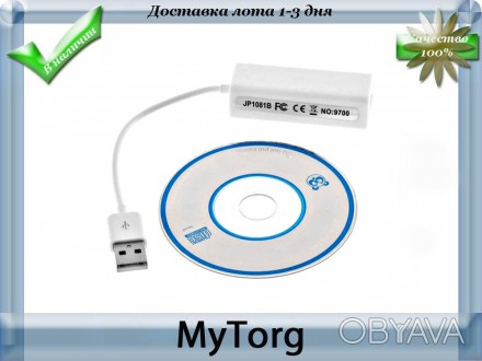 Внешняя сетевая карта USB - LAN / RJ45 адаптер LAN
Описание:
Данный адаптер позв. . фото 1