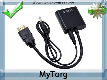 Переходник-конвертер HDMI на VGA + audio выход . Запоріжжя. фото 1 Переходник-конвертер HDMI на VGA + audio выход . Запоріжжя. фото 1