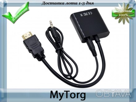 Переходник-конвертер HDMI на VGA + audio выход
Описание:
Адаптер HDMI to VGA слу. . фото 1