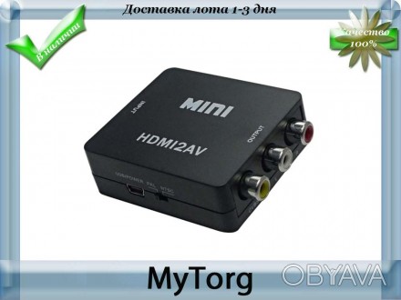 Мини переходник HDMI на RCA адаптер-конвертер 720p/1080p (аудио/видео)
Описание:. . фото 1