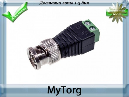 Универсальный BNС разъем-адаптер Male to 2 pin XR-AC24 . Запоріжжя. фото 1 Универсальный BNС разъем-адаптер Male to 2 pin XR-AC24 . Запоріжжя. фото 1