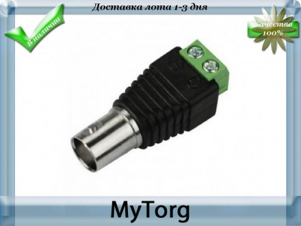 Универсальный BNС разъем Female to 2 pin XR-AC25 . Запоріжжя. фото 1 Универсальный BNС разъем Female to 2 pin XR-AC25 . Запоріжжя. фото 1