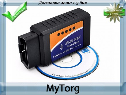 Универсальный диагностический сканер Bluetooth ELM327 v1.5 OBD2 Bluetooth . Запоріжжя. фото 1 Универсальный диагностический сканер Bluetooth ELM327 v1.5 OBD2 Bluetooth . Запоріжжя. фото 1