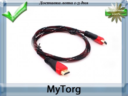HDMI кабель v1.4 позолоченный с нейлоновой оплеткой AV-кабель HD, 1,5м 1,5м . Запоріжжя. фото 1 HDMI кабель v1.4 позолоченный с нейлоновой оплеткой AV-кабель HD, 1,5м 1,5м . Запоріжжя. фото 1