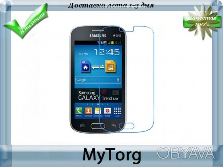 Защитные пленки Samsung Galaxy Trend Lite S7390 S7 - 46штук
Защитная пленка Sams. . фото 1