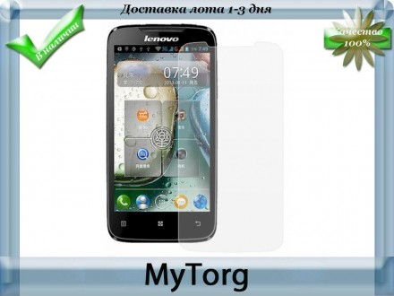 Защитная пленка Lenovo A369 - 33штуки . Запоріжжя. фото 1 Защитная пленка Lenovo A369 - 33штуки . Запоріжжя. фото 1