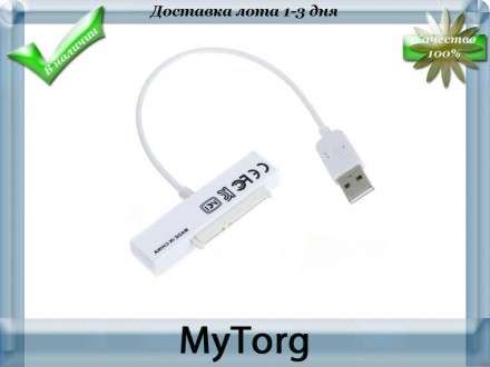 Адаптер переходник SATA 22 (7+15) pin на USB 2.0 для жесткого диска SSD/HDD Бел. Запоріжжя. фото 1 Адаптер переходник SATA 22 (7+15) pin на USB 2.0 для жесткого диска SSD/HDD Бел. Запоріжжя. фото 1