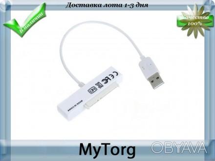 Адаптер переходник SATA 22 (7+15) pin на USB 2.0 для жесткого диска SSD/HDD
Хара. . фото 1