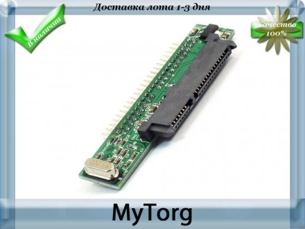Адаптер переходник с IDE 44 pin к SATA 22 (7+15) pin 2.5 прямой IDE папа (вилка). Запоріжжя. фото 1 Адаптер переходник с IDE 44 pin к SATA 22 (7+15) pin 2.5 прямой IDE папа (вилка). Запоріжжя. фото 1