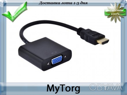 HDMI конвертер VGA без звука
Характеристика:
	HDMI(папа) и VGA RGB(мама).
	Питан. . фото 1