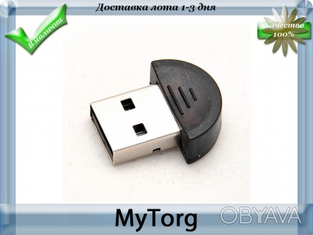 Bluetooth адаптер для персонального компьютера
Адаптер подойдёт для персональног. . фото 1