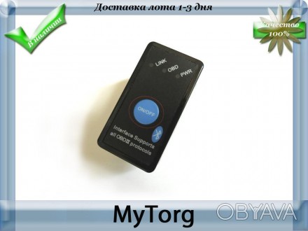 Диагностический сканер ELM327 v2.1 Bluetooth с кнопкой выключения
Особенности:
П. . фото 1