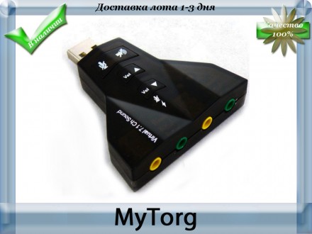 Звуковая карта 7.1 (дельта) USB sound card . Запорожье. фото 1 Звуковая карта 7.1 (дельта) USB sound card . Запорожье. фото 1
