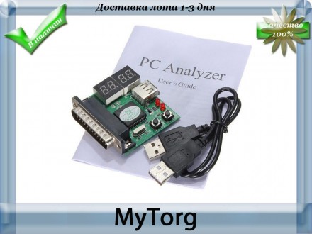 POST карта USB, LPT . Запоріжжя. фото 1 POST карта USB, LPT . Запоріжжя. фото 1