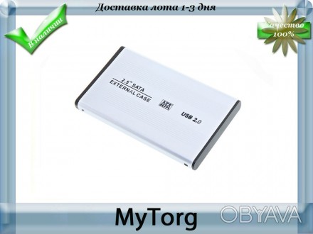SATA карман для жесткого диска HDD/SSD 2.5 в USB 2.0 External Case
Карман для же. . фото 1