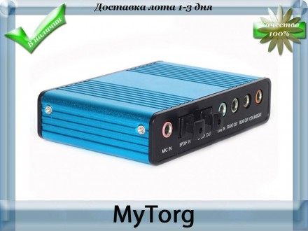 Внешняя звуковая карта USB 5.1 S/PDIF Синий. Запорожье. фото 1 Внешняя звуковая карта USB 5.1 S/PDIF Синий. Запорожье. фото 1