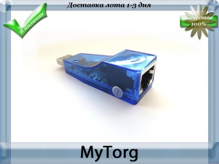 Внешняя Сетевая Карта USB для подключения Интернета. . Запорожье. фото 1 Внешняя Сетевая Карта USB для подключения Интернета. . Запорожье. фото 1
