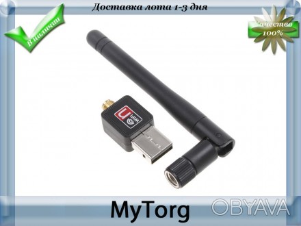 WiFi USB адаптер с антенной 2.4Ghz
	Может работать на раздачу и на прием.
	Очень. . фото 1
