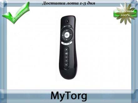 Пульт Д/У с гироскопом Air Mouse T2 . Запоріжжя. фото 1 Пульт Д/У с гироскопом Air Mouse T2 . Запоріжжя. фото 1