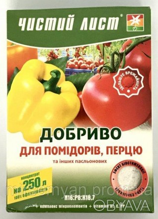 Удобрение кристаллическое "Чистый Лист" для томатов и перца 300 г. (Kvitofor) Ма. . фото 1