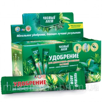 Удобрение Чистый Лист для декоративно-лиственных растений 100г. (Kvitofor). Тернополь. фото 1