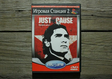 Just Cause | Sony PlayStation 2 (PS2)

Диск с игрой для приставки Sony PlaySta. . фото 3