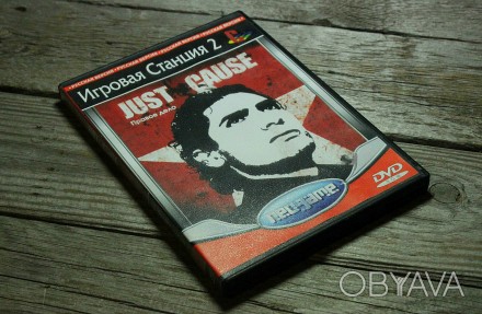 Just Cause | Sony PlayStation 2 (PS2)

Диск с игрой для приставки Sony PlaySta. . фото 1