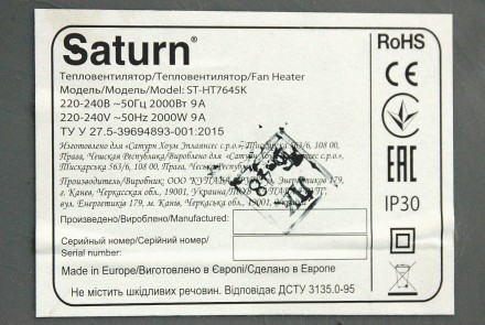 Тепловентилятор SATURN ST-HT7645K Grey (Под Ремонт)

Тепловентилятор нерабочий. . фото 7