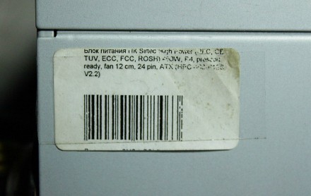 Блок Питания SIRTEC HIGH POWER 460W MODEL: HPC-460-P12S (ATX12V2.2) Под Ремонт
. . фото 7