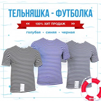 Тельняшка-футболка вязаная /синяя, голубая, черная/. Черкаси. фото 1 Тельняшка-футболка вязаная /синяя, голубая, черная/. Черкаси. фото 1