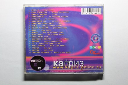 Музыкальный Диск | Вечерний каприз (2000)

Тип Носителя: CD
Издатель (лейбл):. . фото 3
