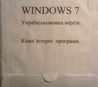 DVD-R диск для встановлення WINDOWS 7 - українськомовна версія, а також російськ. . фото 3