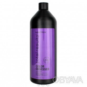 
 
Шампунь для сохранения цвета окрашенных волос Color Obsessed antioxidant sham. . фото 1