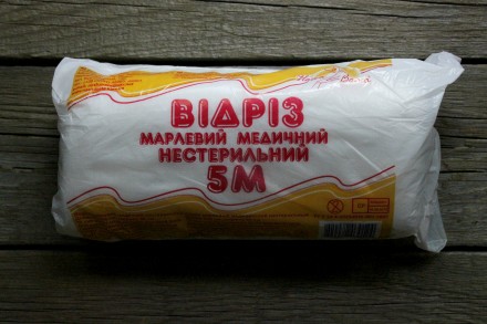 Отрез Марлевый Медицинский Нестерильный "Наша Вата" 5 м (тип 17). Одесса. фото 1 Отрез Марлевый Медицинский Нестерильный "Наша Вата" 5 м (тип 17). Одесса. фото 1