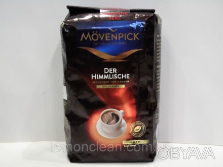 "Небесний"- саме так перекладається з німецької назва цієї кави. І правда, рівен. . фото 1