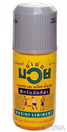 Характеристики:
Тип: Масло
Емкость: 120 (мл)
Производитель: Fairtex (Таиланд)
МА. . фото 1