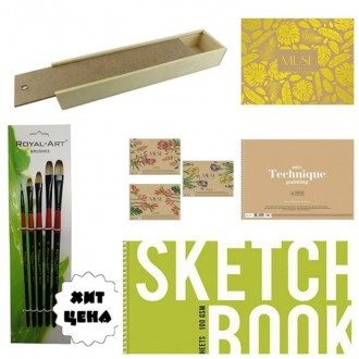 Скетчбуки, кисти, краски, карандаши, альбомы для акварели

www.nashabumaga.com. . фото 4