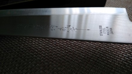 Японський кухонний ніж Tsubazu Gyutou
( молібденова нержавіюча сталь, довжина л. . фото 4