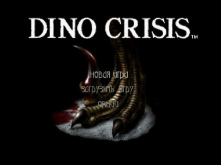 Dino Crisis + Dino Crisis 2 (2in1) | Sony PlayStation 1 (PS1) 

Диск с игрой д. . фото 4