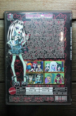 DVD Диск | Monster High "Полные Три Сезона" (Мультсериал) 2-DVD

DVD. . фото 3
