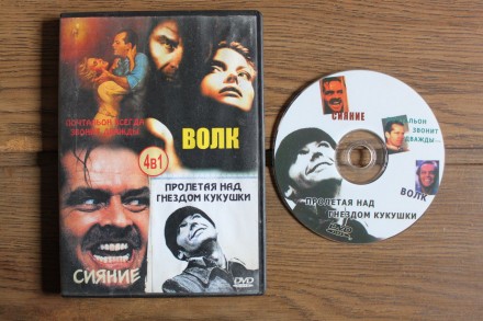 Диск с Фильмом | Джек Николсон (4в1)

4 фильма на 1 DVD диске.

Сборник Филь. . фото 4