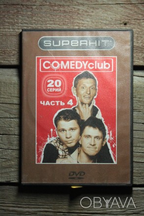 DVD Диск | Comedy Club / Камеди Клаб  (Часть 4) "20 серий"

- Описан. . фото 1