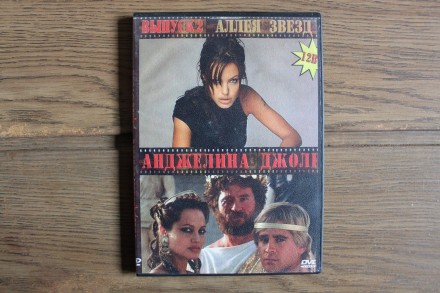 Диск с Фильмом | Анджелина Джоли (12в1) DVD

12 фильма на 1 DVD диске.

Сбор. . фото 2