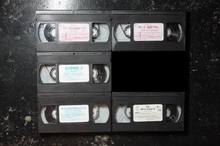 Видеокассеты VHS Лицензия 

• 13 Приведений «Iнтер Фильм»
&b. . фото 6
