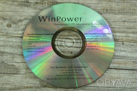 Компакт Диск | WinPower Professional UPS Monitoring Software