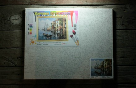 Картина по Номерам «Венецианская прогулка» (40х50 см)

- Описание:. . фото 2